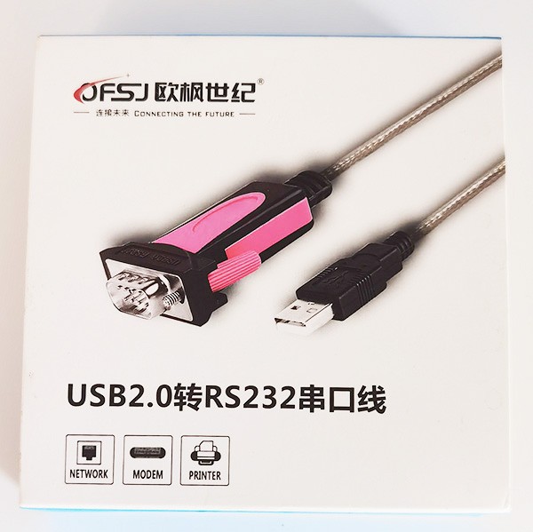 USB转RS232（9针com公口）